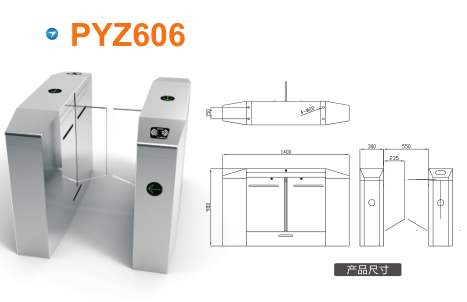 深圳福田区平移闸PYZ606